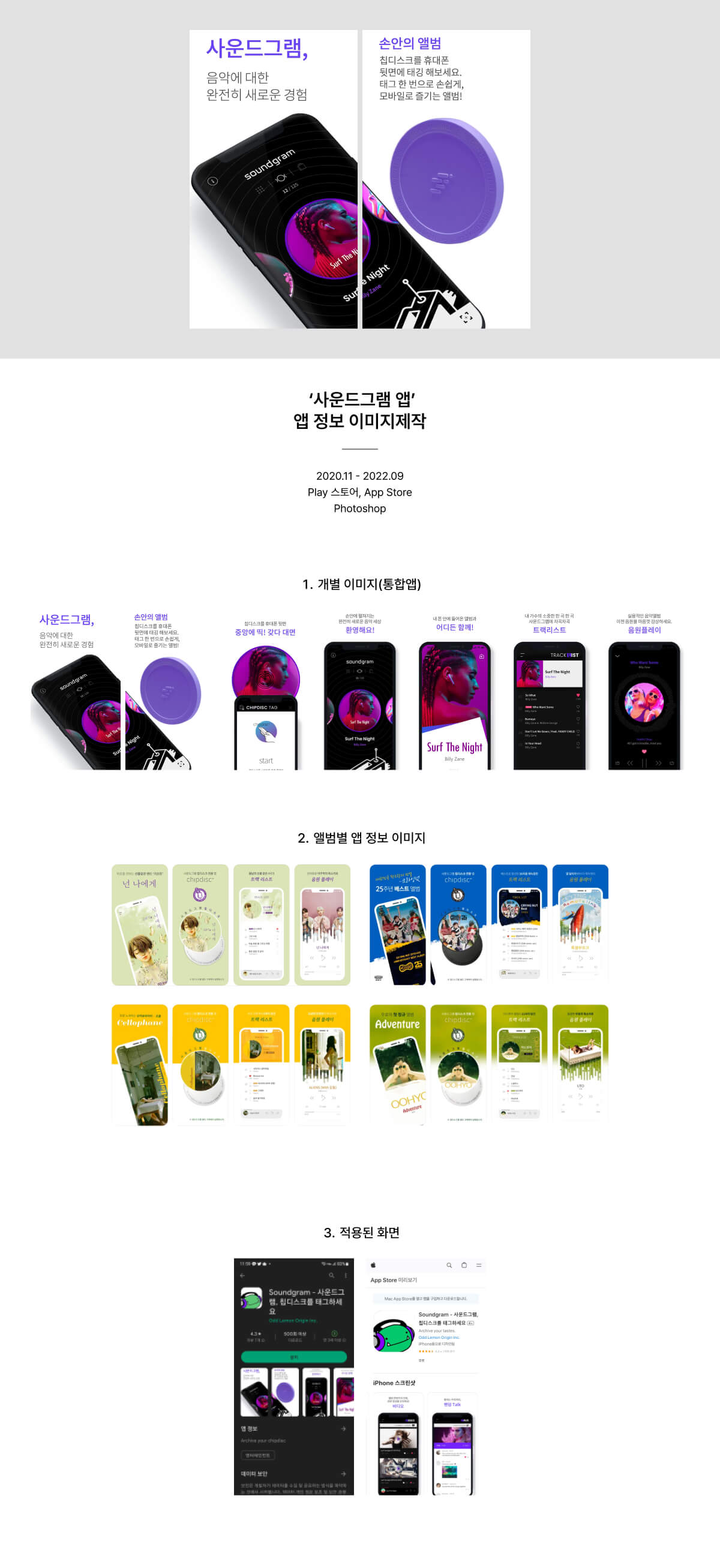 UI/UX 전체 디자인 보기